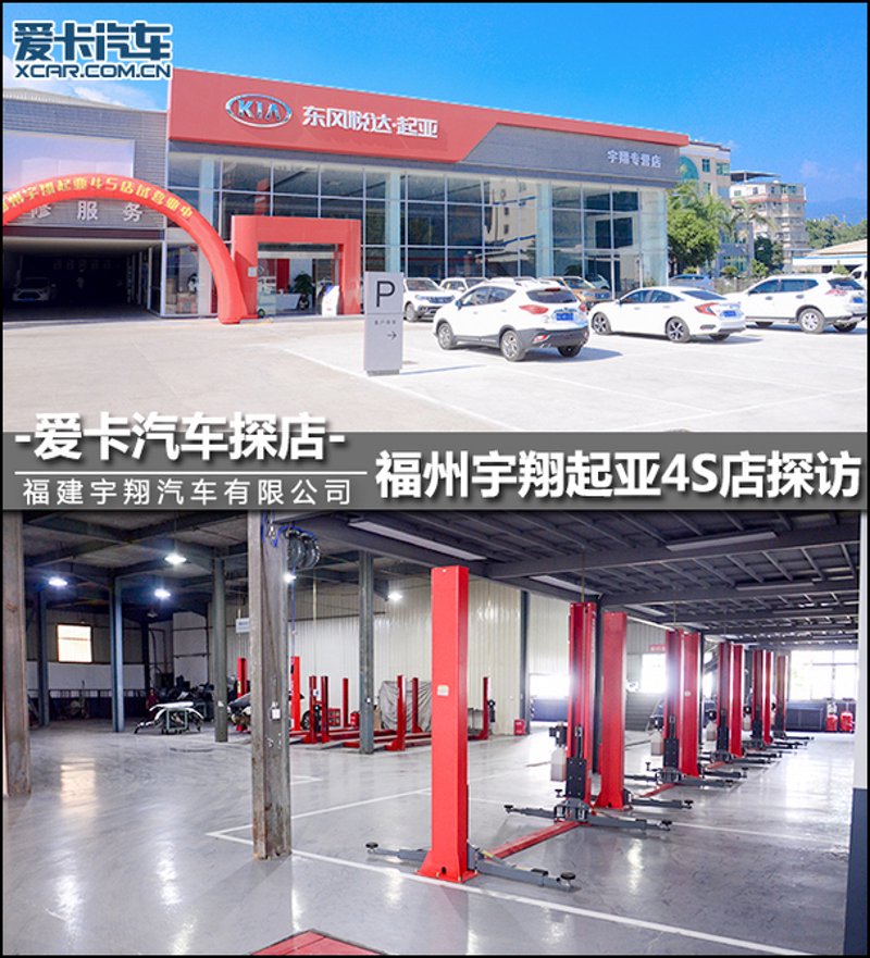 汽车洗车，你真的了解吗？