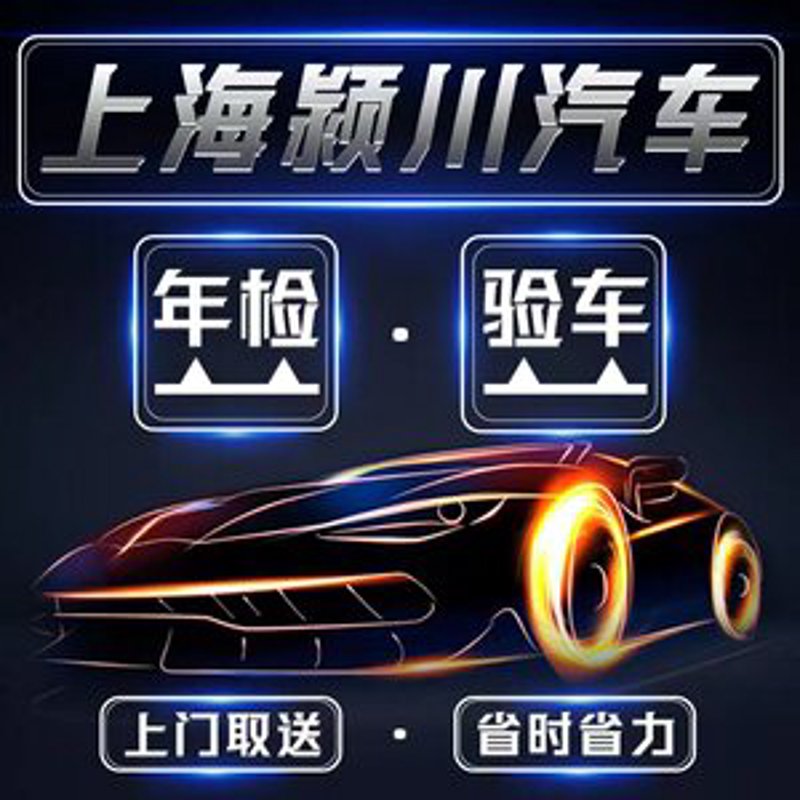 汽车洗车：给爱车一次全面SPA