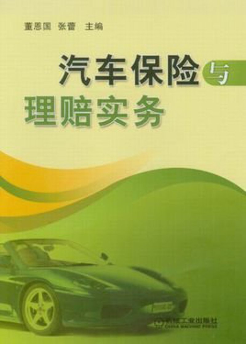 掌握汽车洗车技巧，让你爱车焕然一新
