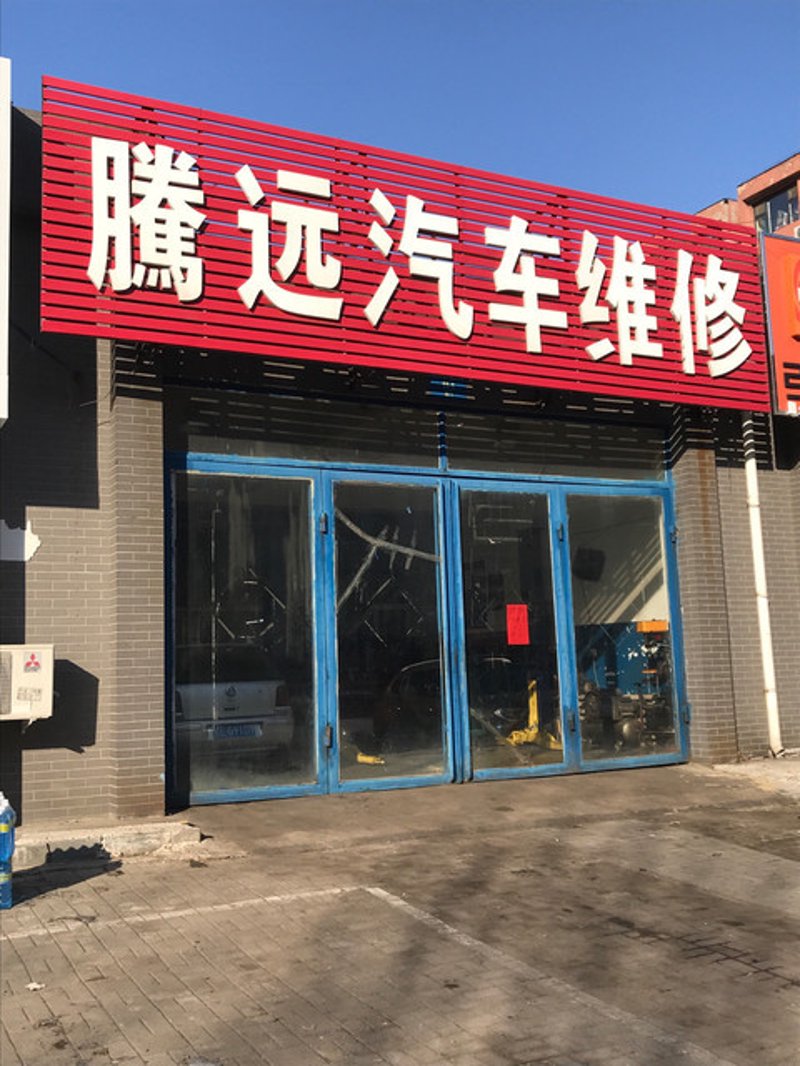 新手司机必看：全面了解汽车保养的必要步骤