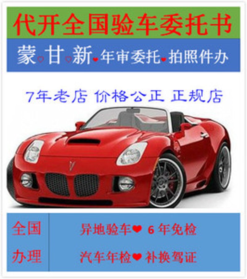 轮胎更换：了解何时何地进行最明智的选择